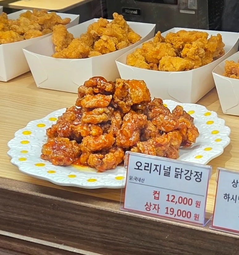 수랏간닭강정 현대백화점천호점 사진 6
