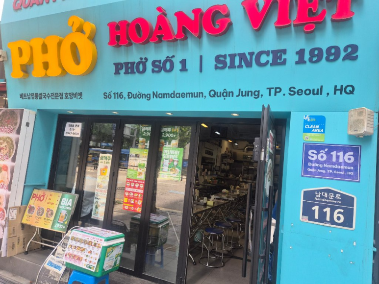 호앙비엣 을지로입구역점 사진 7