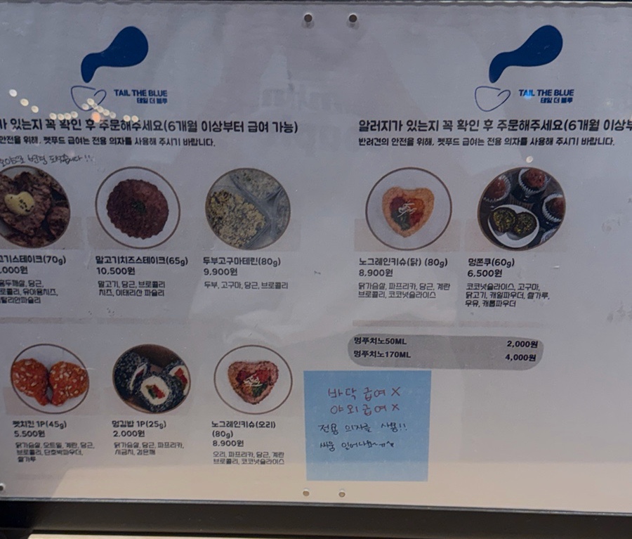 일산 테일더블루, 비 오는 날 가기 좋은 실내 애견카페 추천 — 사진 6