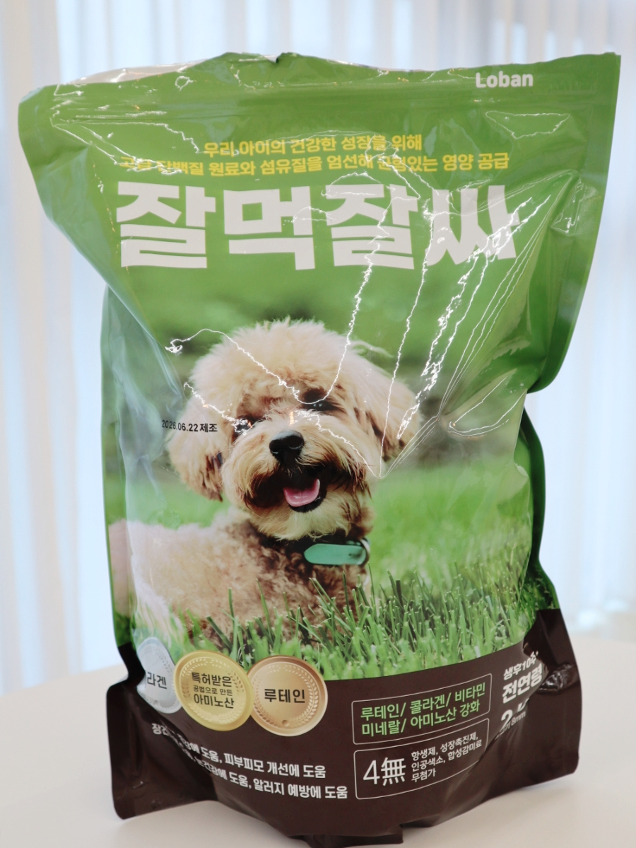 잘먹잘싸 강아지 사료, 노견 장 건강 위한 선택 후기 — 사진 3