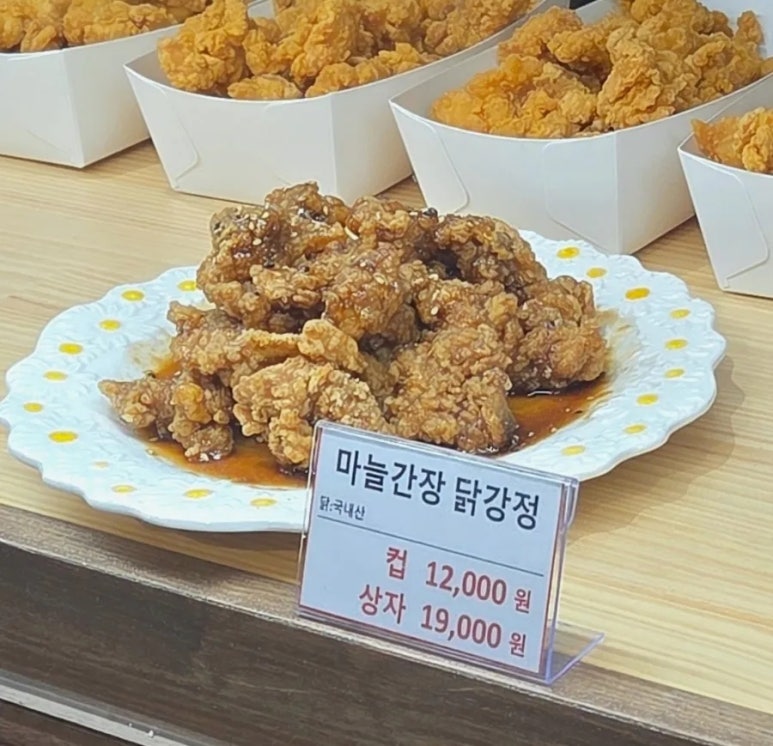 수랏간닭강정 현대백화점천호점 사진 5