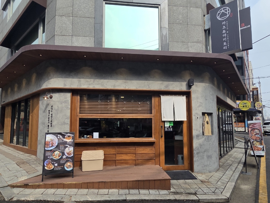 야키토리찬 대표 사진