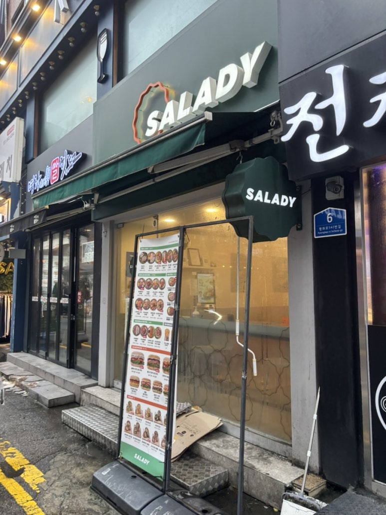 샐러디 의정부역점 사진 2