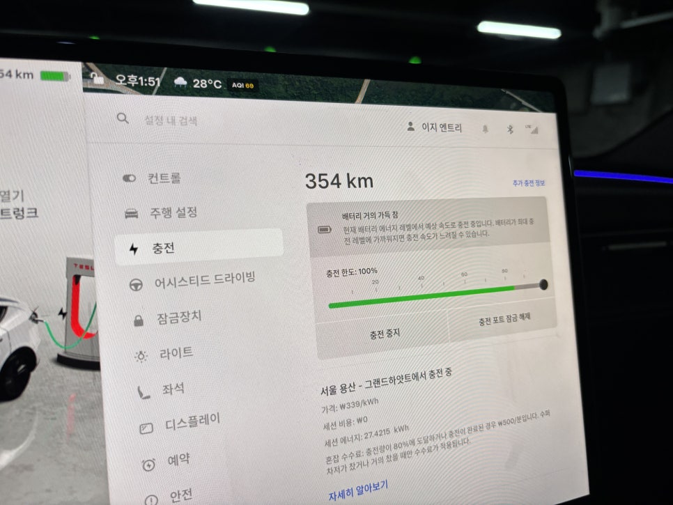배터리와 주행에서 확인할 내용은?