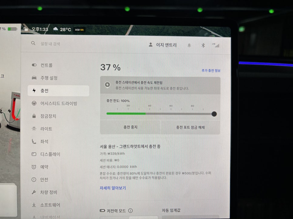 내가 테슬라를 타는 이유! 테슬라모델Y RWD 주니퍼｜무슨 일이 있었나?