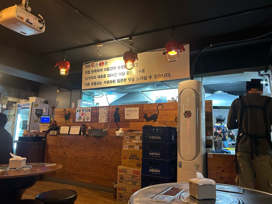 야간얼큰우동 서울대입구역점 사진 4