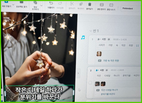 AI 마케팅 콘텐츠 제작 강의 후기: 초보자도 쉽게 배우는 캔바 활용법 — 사진 5