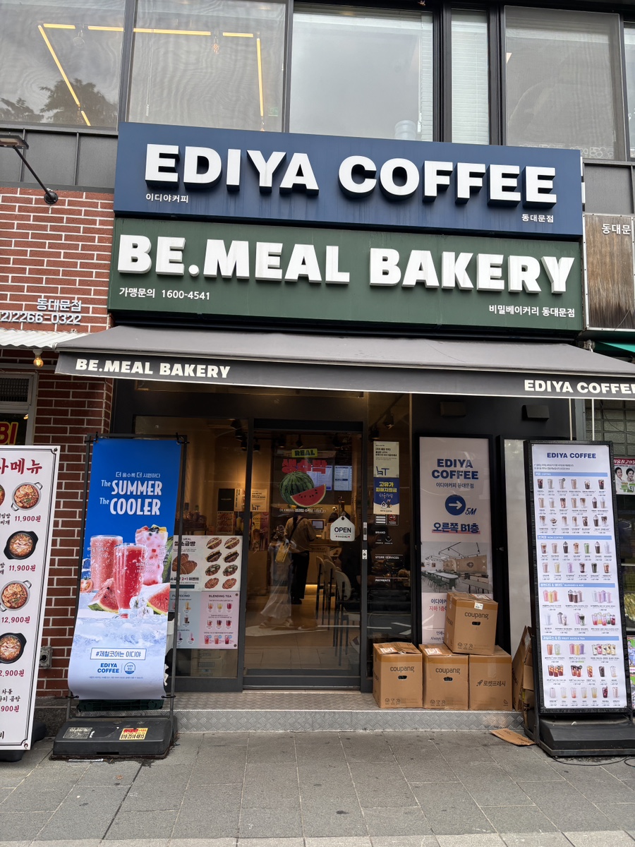 비밀베이커리 동대문점 사진 7
