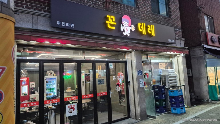 꼰데레 사진 4