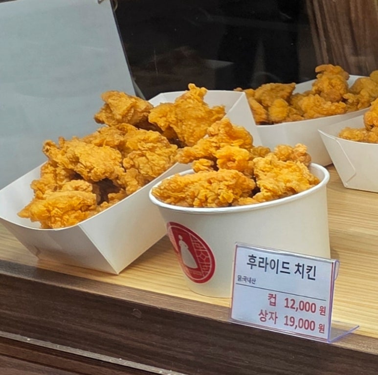 수랏간닭강정 현대백화점천호점 사진 4