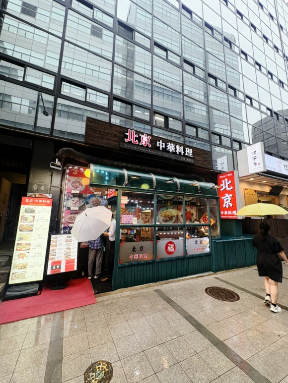 북경 사진 6