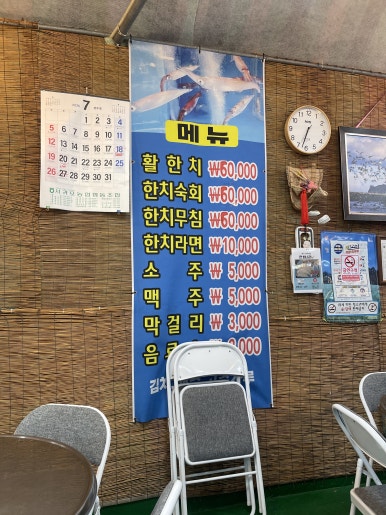 한치나라 사진 4