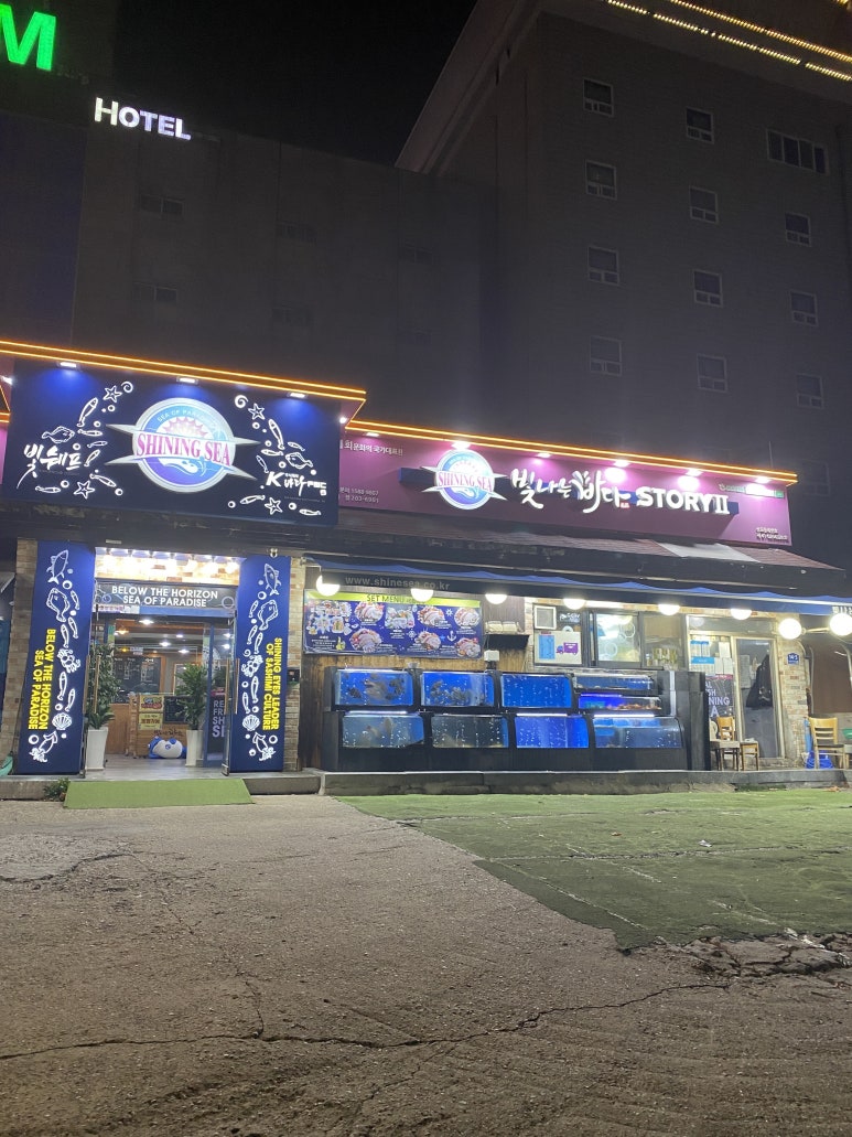 빛나는바다 수원인계점 사진 5