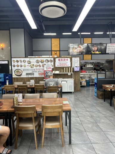 용추골미궁순대 본점 사진 7
