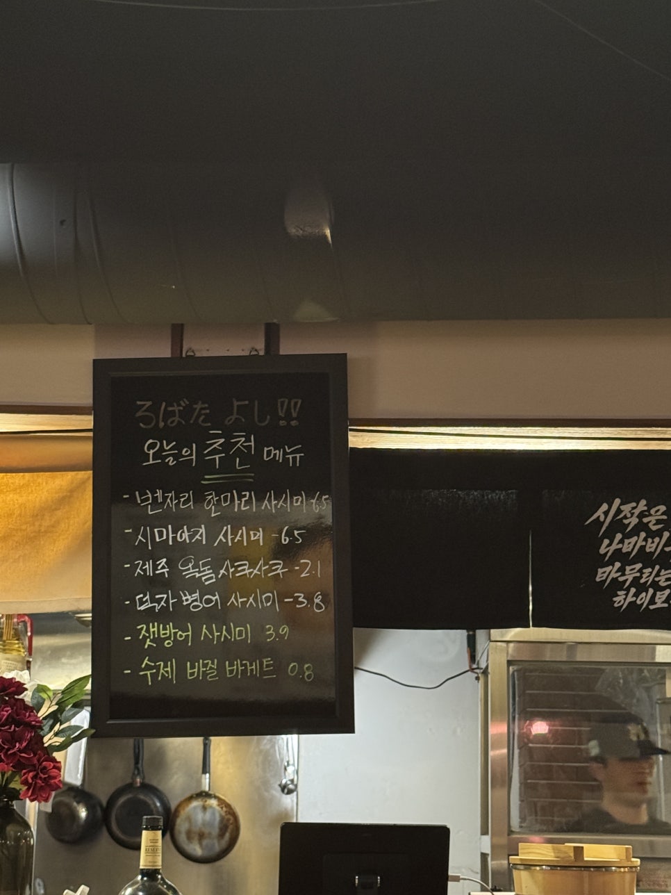 로바타요시 사진 2