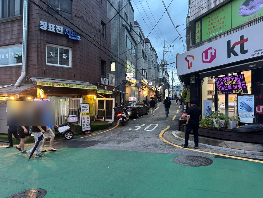 곱순이네 사진 8
