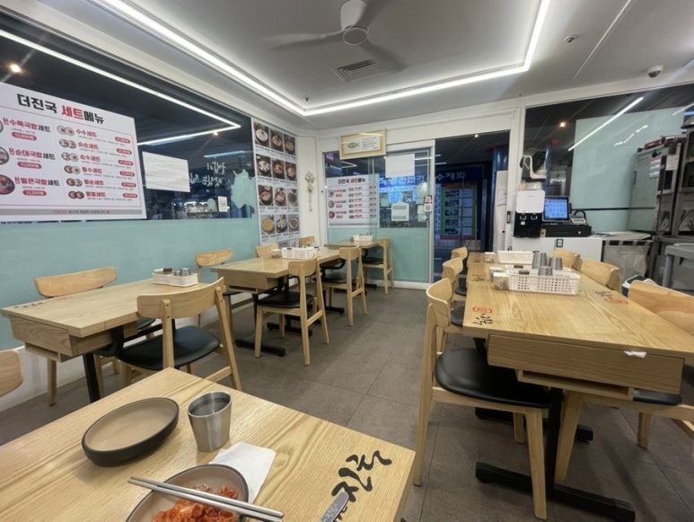 더진국 서울시청점 사진 2