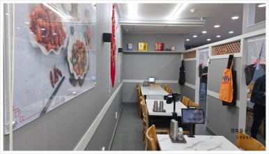 취빈 구로점 사진 2