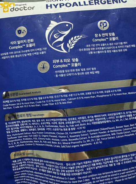3개월 강아지 사료 추천: 눈물자국 개선 후기 — 사진 2