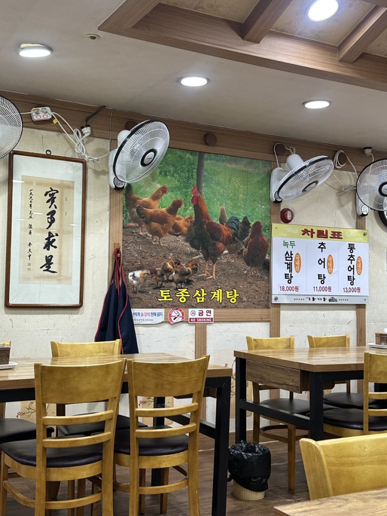 관악산 가마솥 사진 6