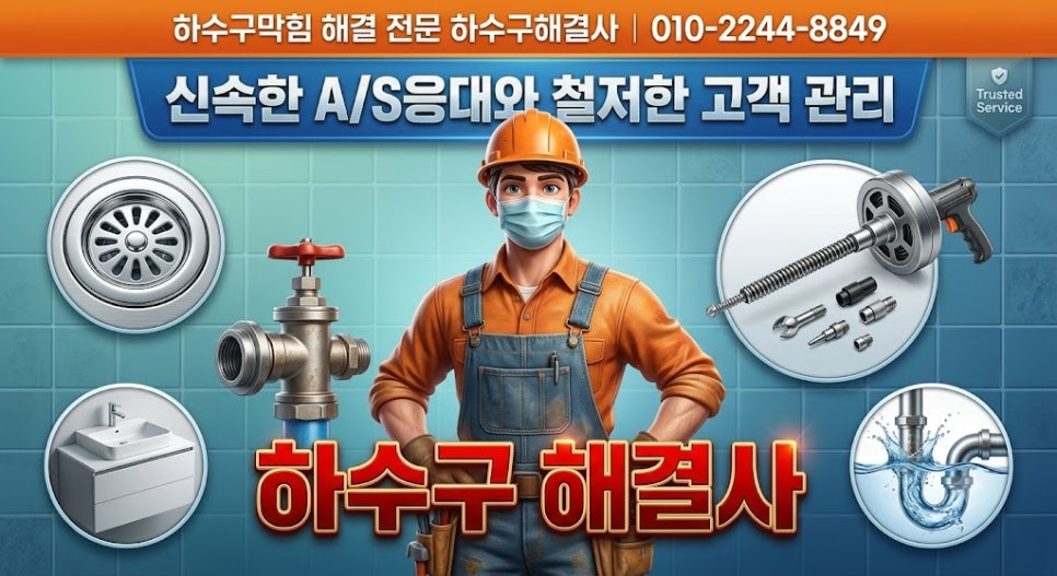 빅토리아 사진 2