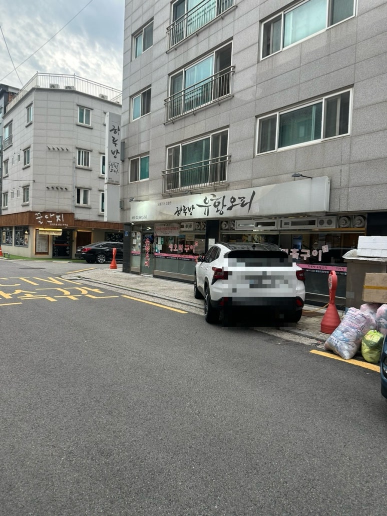하루방유황오리 사진 2