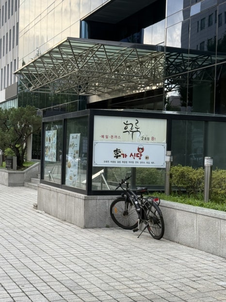 이가우육면 사진 7