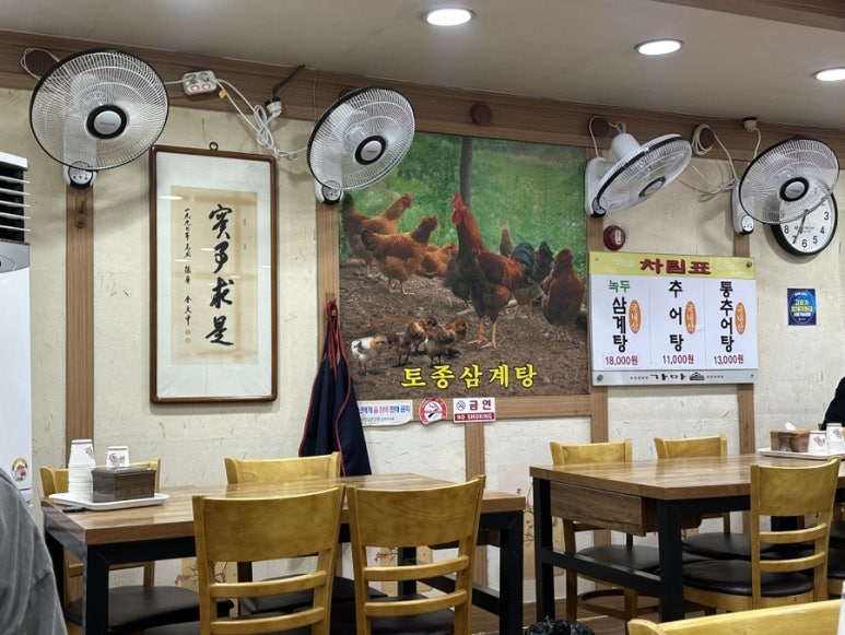 관악산 가마솥 사진 5