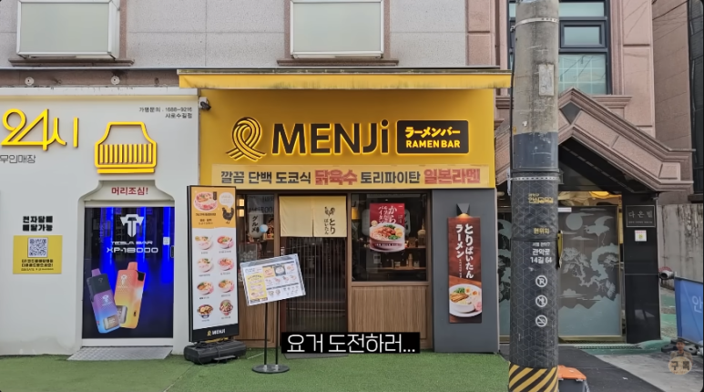 멘지 사진 4