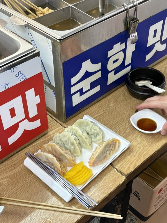 그집만두 사진 2