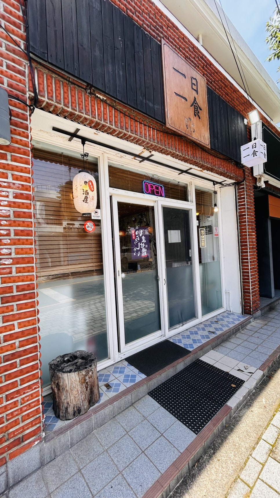 1일1식 사진 8