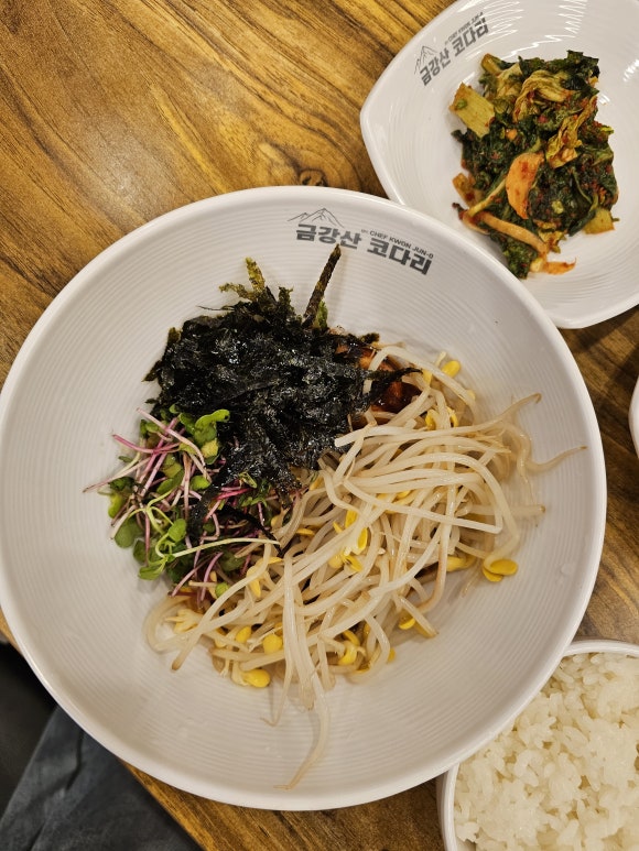 금강산코다리 교대직영점 사진 4
