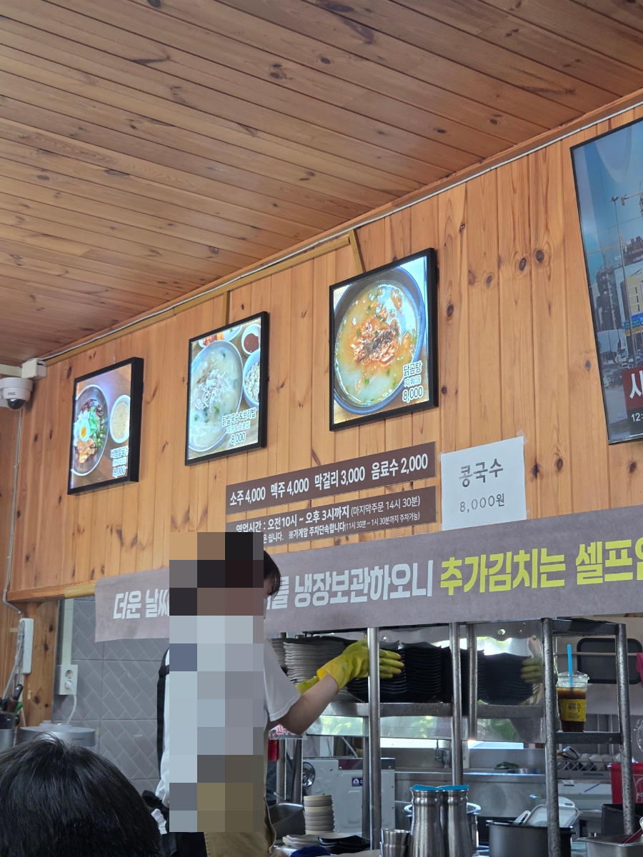 명품닭칼국수 사진 2