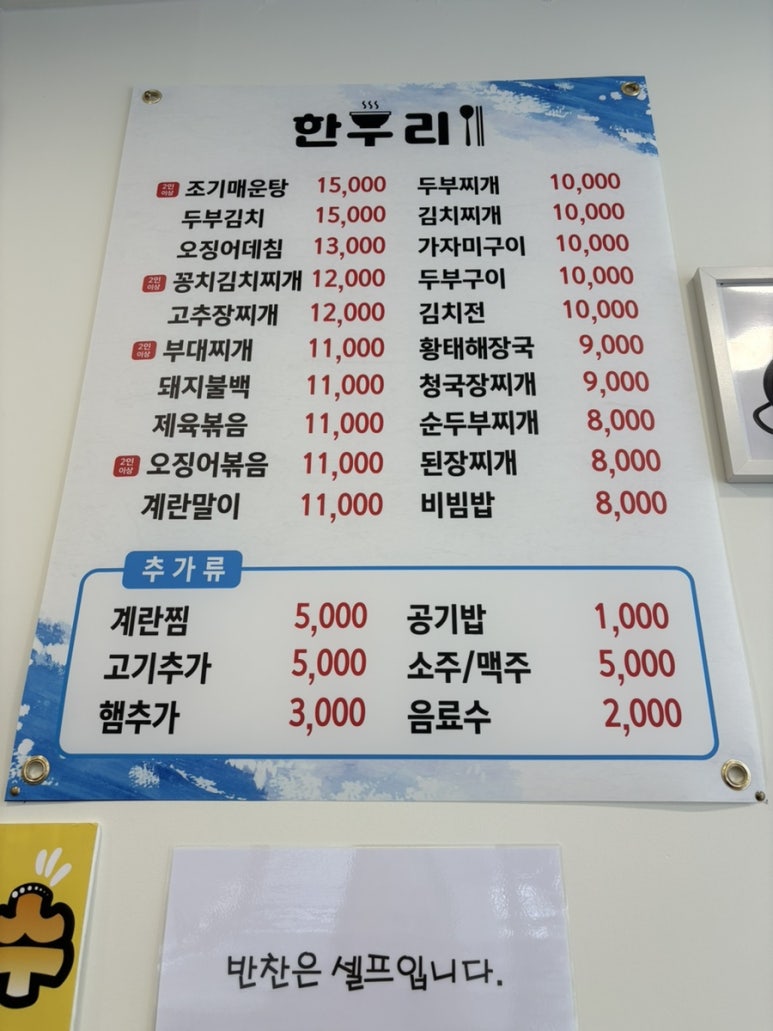 한우리 사진 4