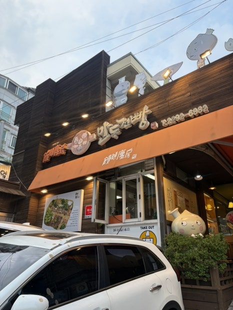 만두전빵 사진 6