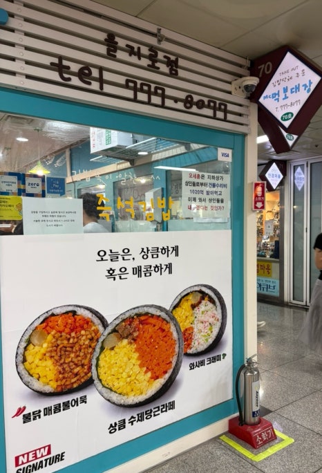 먹보대장 을지로점 사진 7