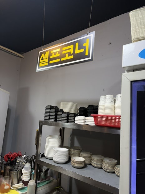 깜장소 사진 5