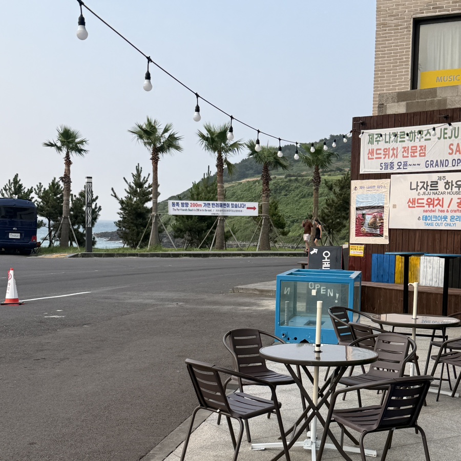 함덕비치야장포차 사진 7