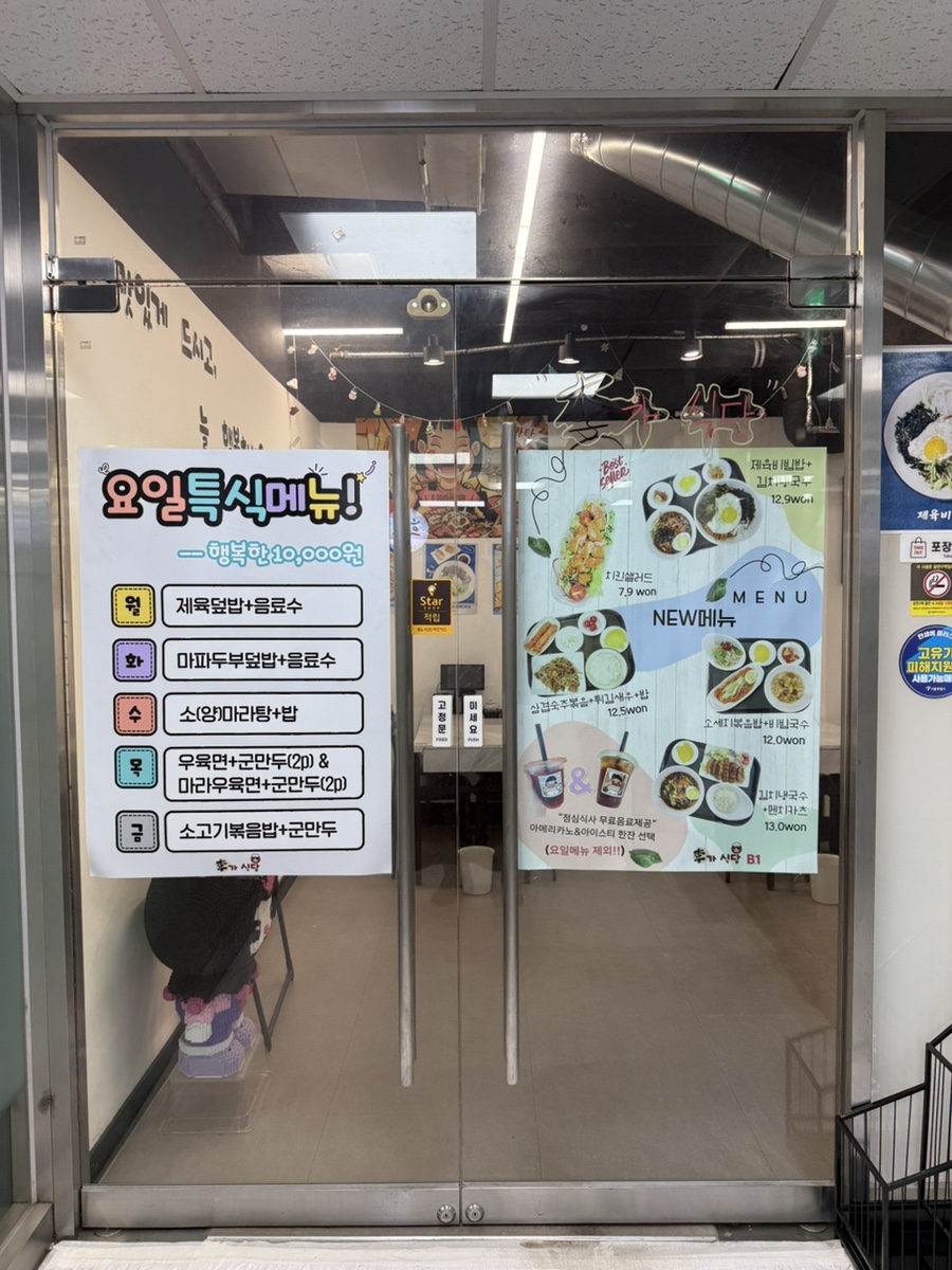 이가우육면 사진 6