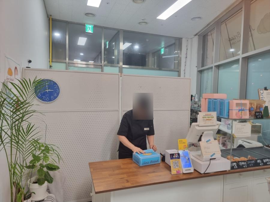 진스브레드 사진 7