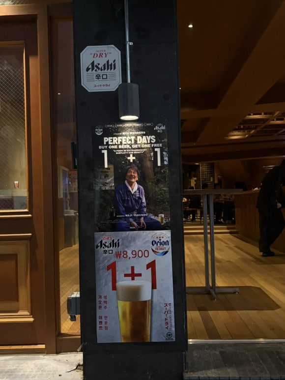 종횡사맥 사진 3