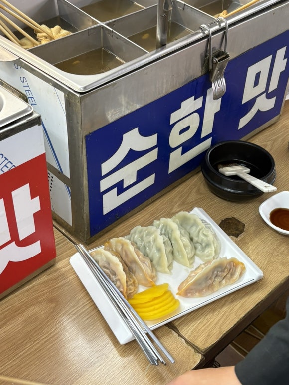 그집만두 사진 5