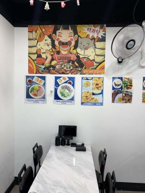 이가우육면 사진 8