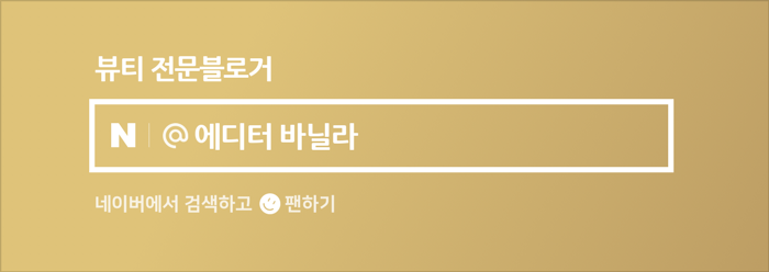 하영 증조부 논란이 불씨가 됐다