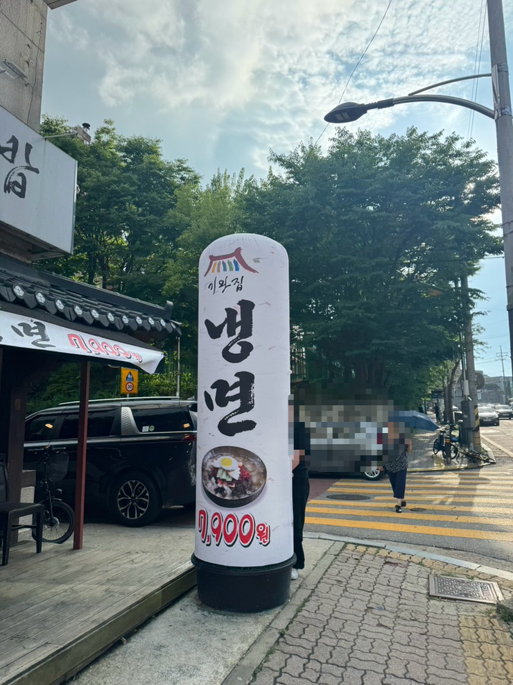 기와집전주콩나물국밥 본점 사진 3