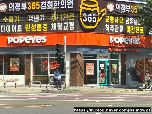 파파이스 의정부점 사진 6