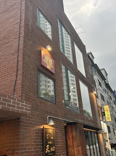 시센 사진 4