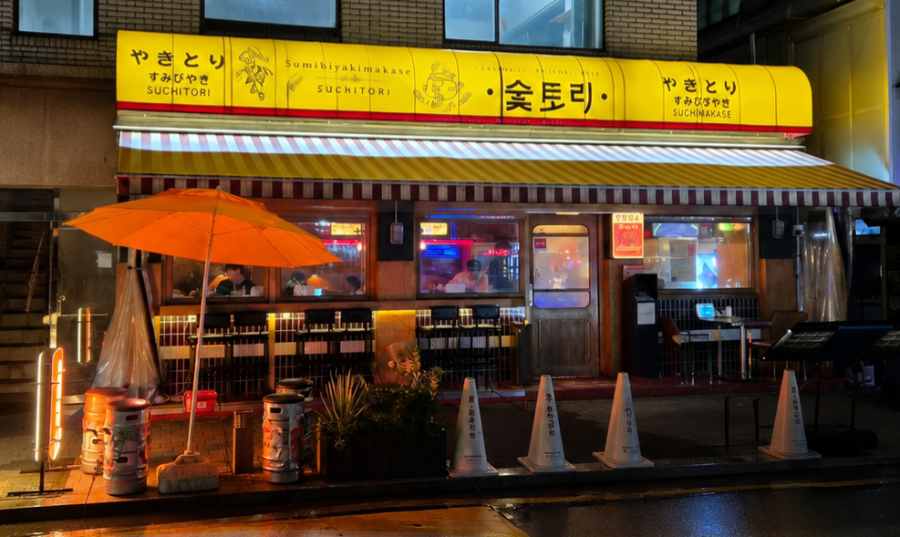 숯토리 서울신림점 사진 4