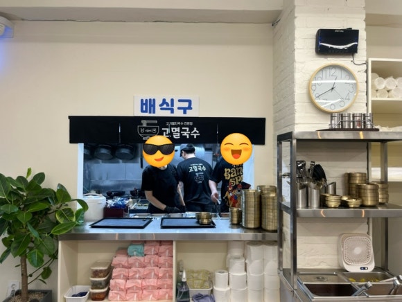고멸국수 송파점 사진 7