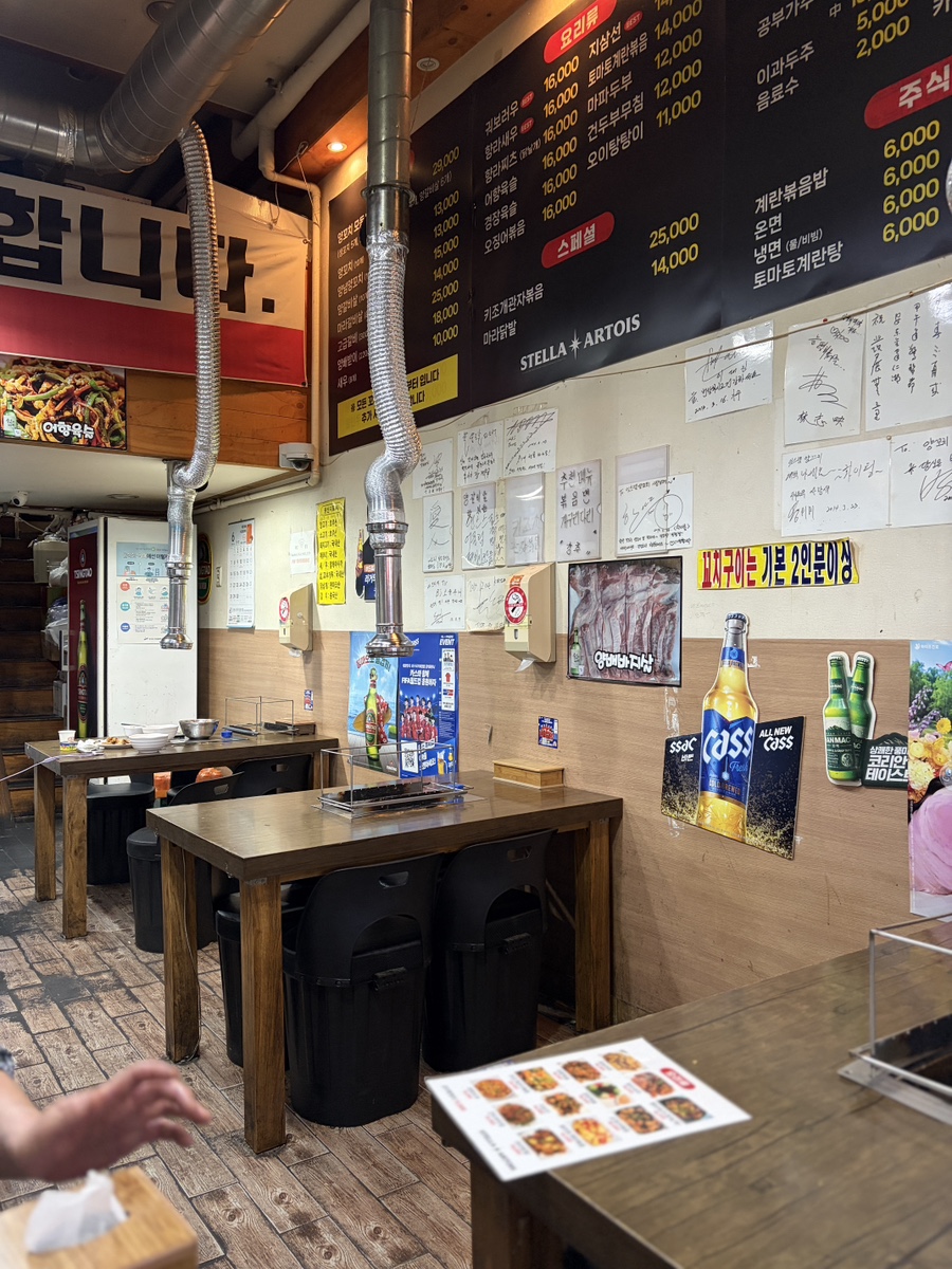 잇츠램양꼬치 사진 7